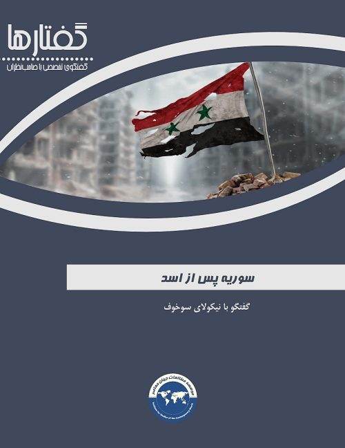 سوریه پس از اسد