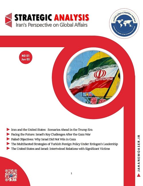 STRATEGIC ANALYSIS; Iran's Perspective on Global Affairs