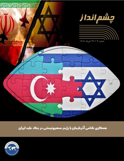 همکاری نظامی آذربایجان با رژیم صهیونیستی در جنگ علیه ایران