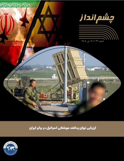ارزیابی توان پدافند موشکی اسرائیل در برابر ایران