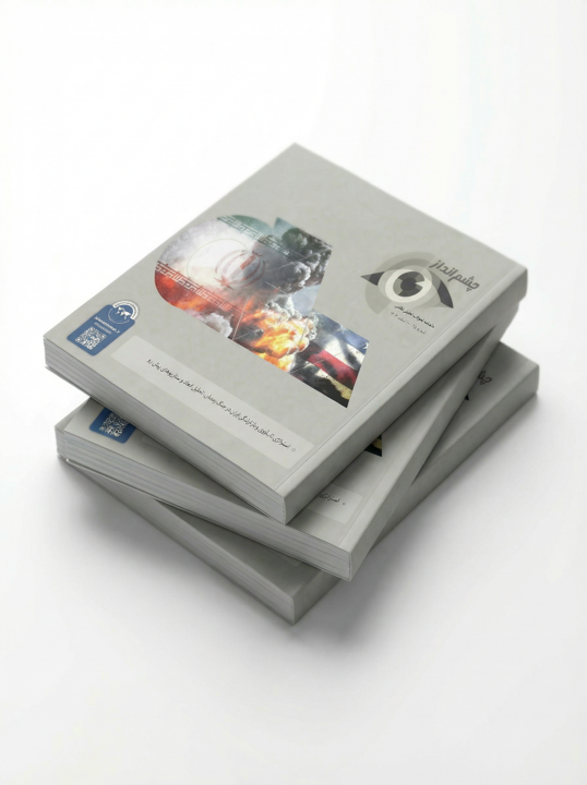 استراتژی تابآوری و بازدارندگی ایران در جنگ رمضان؛ تحلیل ابعاد و سناریوهای پیشِ رو