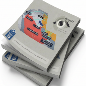 واکنش محتاطانه کشورهای عربی به حملات ایران؛ بازدارندگی متقابل و معمای امنیتی در خلیج فارس