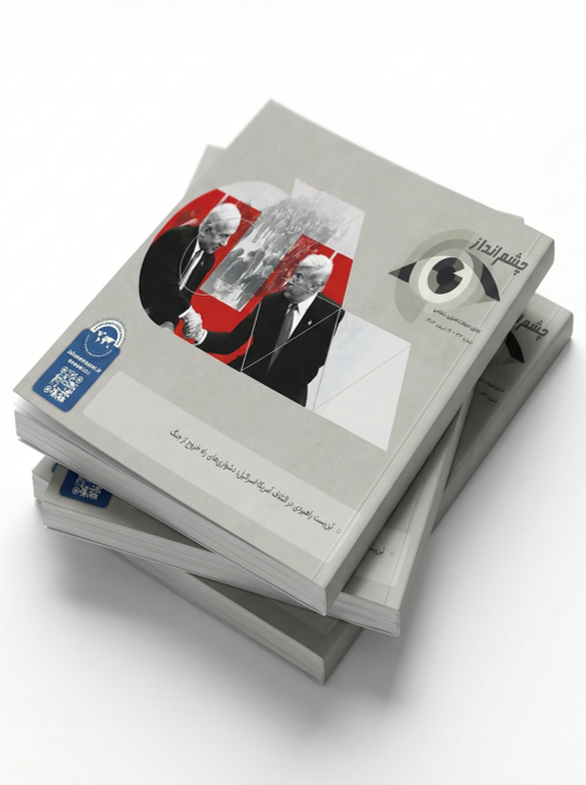 بُنبست راهبردی در ائتلاف آمریکا-اسرائیل؛ دشواریهای راه خروج از جنگ