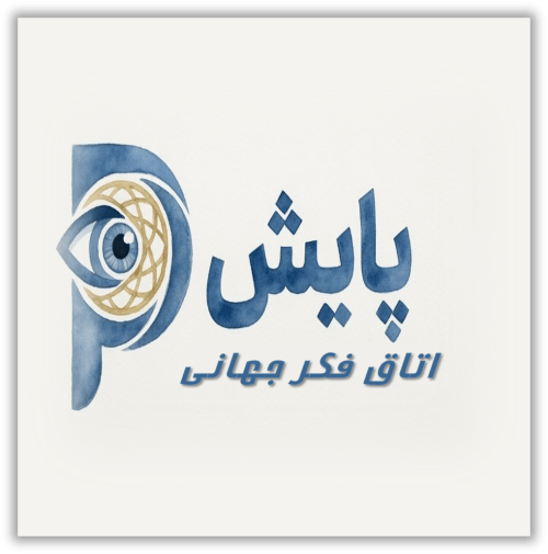 پایش