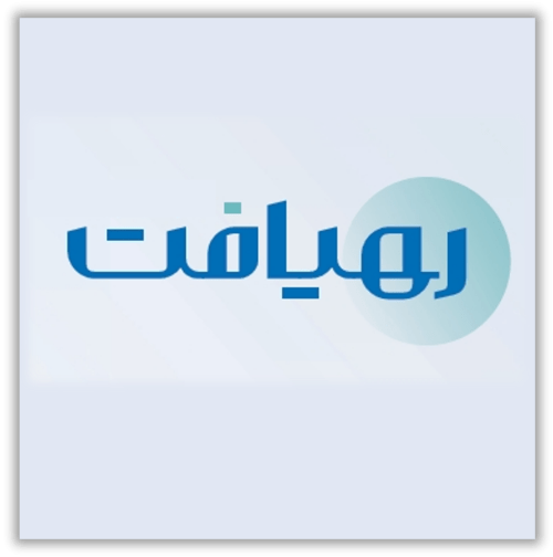 رهیافت