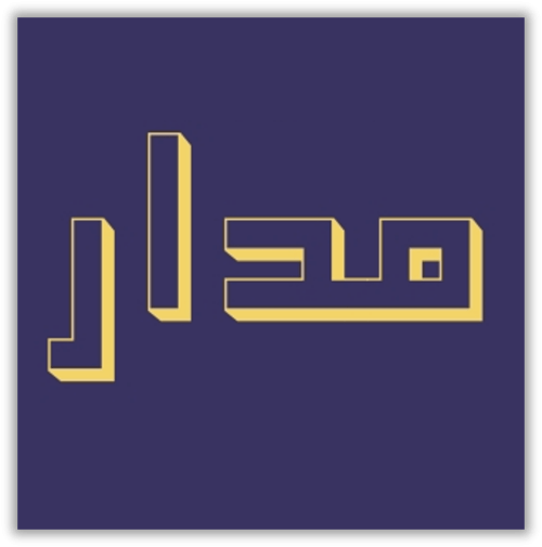 مدار